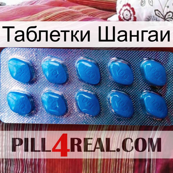 Таблетки Шангаи viagra1.jpg